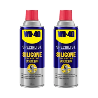 【WD-40】SPECIALIST 快乾型矽質潤滑劑360ml(2入組)