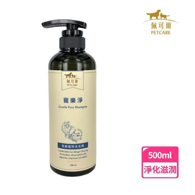 【PETCARE 佩可爾】寵樂淨 低敏寵物洗毛精 500ml(貓狗適用)