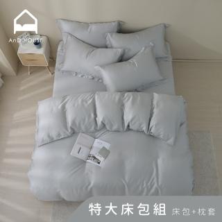 【AnD HOUSE 安庭家居】60支天絲頂級300織-特大床包枕套組-淺米綠(多色任選/萊賽爾/雙人特大/夏天)