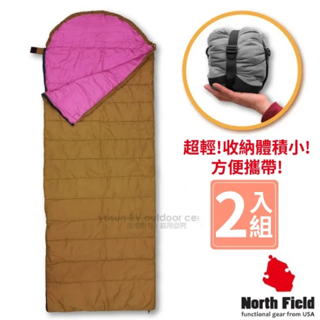 【美國 North Field】丸洗 15℃超輕全開式信封型化纖睡袋-2入/附壓縮袋(20075 沙色/夢幻紫)