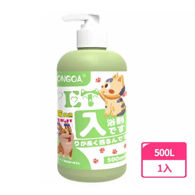 【Juxin】貓狗專用 癢癢退散寵物洗毛精500ml(狗洗毛精 狗沐浴乳 貓沐浴乳 貓狗專用 寵物沐浴乳)