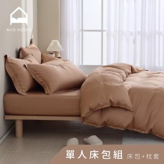 【AnD HOUSE 安庭家居】60支天絲頂級300織-單人床包枕套組-駝金色(多色任選/萊賽爾/單人加大/夏天)