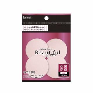 【Lumina 露蜜】抗菌專業級海綿小圓x4入(粉撲/防黴抑菌/透乾技術/耐油/不易脫屑/ 彈性佳/可重複使用)