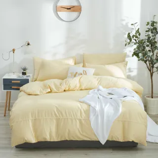 【AnD HOUSE 安庭家居】MIT 200織精梳棉-加大床包枕套組-奶油黃(雙人加大/100%純棉)