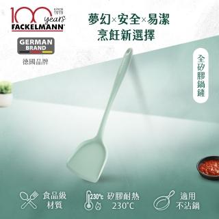 【德國Fackelmann】全矽膠鍋鏟