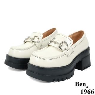 【Ben&1966】Ben&1966高階頭層牛油皮個性馬銜釦厚底樂福鞋-米白236082