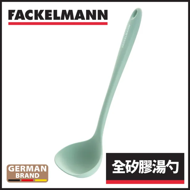 【德國Fackelmann】全矽膠湯勺