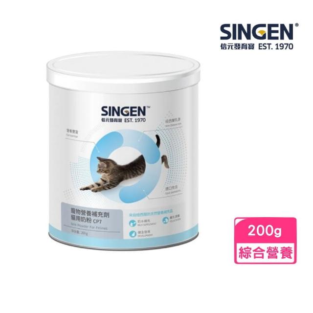 【SINGEN 信元發育寶】貓用奶粉 200g/罐(綜合營養補充、CP7)