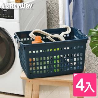 【KEYWAY 聯府】SUV疊疊休閒籃-深型-4入(置物籃 收納籃 桌上整理籃)