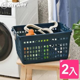 【KEYWAY 聯府】SUV疊疊休閒籃-深型-2入(置物籃 收納籃 桌上整理籃)