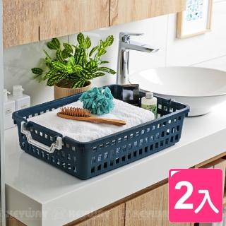 【KEYWAY 聯府】SUV疊疊休閒籃-淺型-2入(置物籃 收納籃 桌上整理籃)