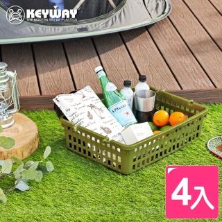 【KEYWAY 聯府】SUV疊疊休閒籃-淺型-4入(置物籃 收納籃 桌上整理籃)