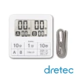 【DRETEC】雙計時日本防水滴薄型計時器-6按鍵-白色(T-551WT)
