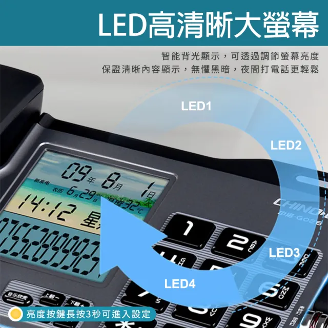 【邦邦科技】電話機  室內電話 來電顯示電話 有線電話 851-TCG026(商用電話機 仿古電話 計算機功能)