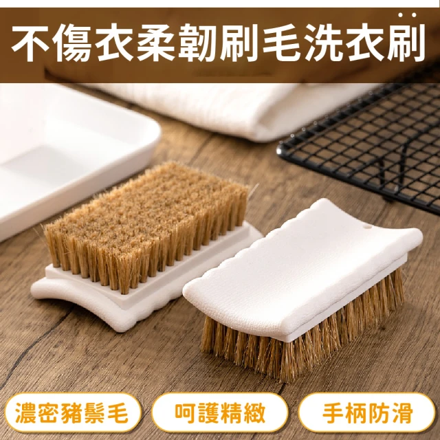 清潔刷子