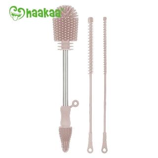 【haakaa】矽膠多功能清潔刷套裝