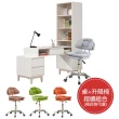 【AT HOME】書桌椅組-4尺灰白色L型收納書桌/書桌櫃/電腦桌/工作桌+升降椅 現代簡約(紀凡熙)