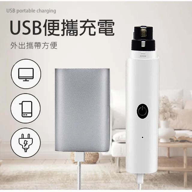 【LIKE PET】LED寵物電動磨甲器(貓狗磨甲器/寵物美容/剪指甲/寵物剪刀/指甲剪)