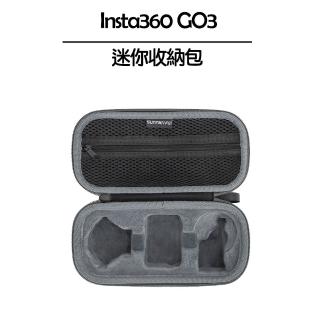 【Insta360 副廠】GO 3 迷你收納包
