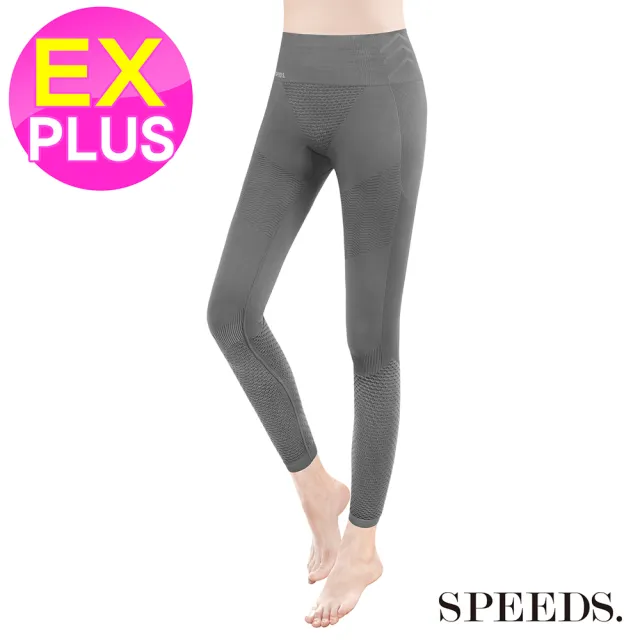 【SPEED S.】石墨烯EX PLUS極塑美型女神褲五代*3件(顏色尺寸任選)