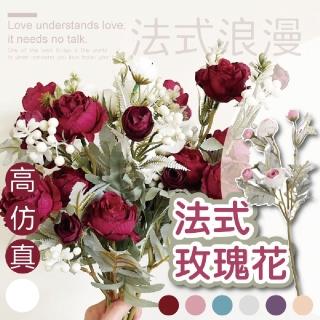 【Warm day life】4入組 仿真花 法式玫瑰花 玫瑰花 假花(絹布玫瑰花 模擬玫瑰 母親節 生日 捧花)