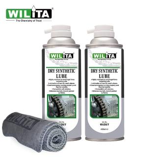 【WILITA 威力特】鏈條乾性潤滑劑重灌升級2入組(Gogoro 自行車 檔車 重機 鏈條油 鍊條潤滑 鏈條潤滑)