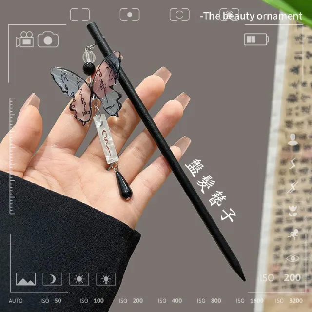 古風木簪】古典書法蝴蝶流蘇髮簪(盤髮簪子髮釵髮飾髮插編髮丸子