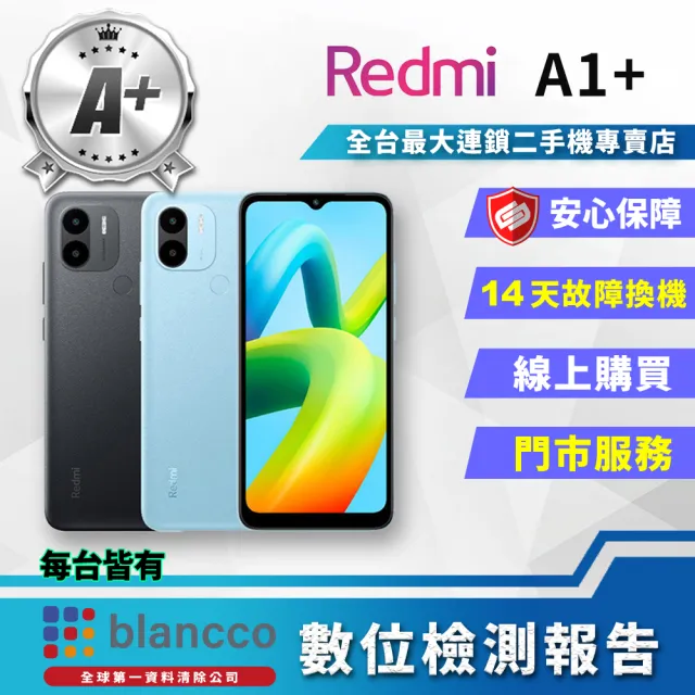 小米】A+級福利品Xiaomi 紅米A1+ 6.52 吋(2G/32GB) - momo購物網- 好評