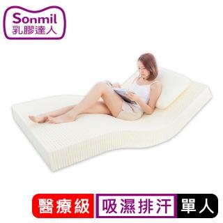 【sonmil】醫療級乳膠床墊 10cm單人床墊3尺 3M吸濕排汗機能