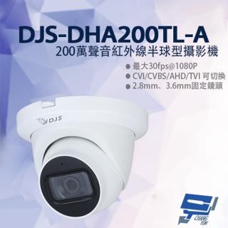 【CHANG YUN 昌運】DJS-DHA200TL-A 200萬聲音紅外線半球型攝影機 內建麥克風 監視器 紅外線30M