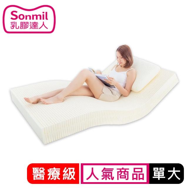 【Sonmil 森好眠】醫療乳膠床墊3.5尺10cm基本(單人加大床墊 天然乳膠床墊 乳膠達人)