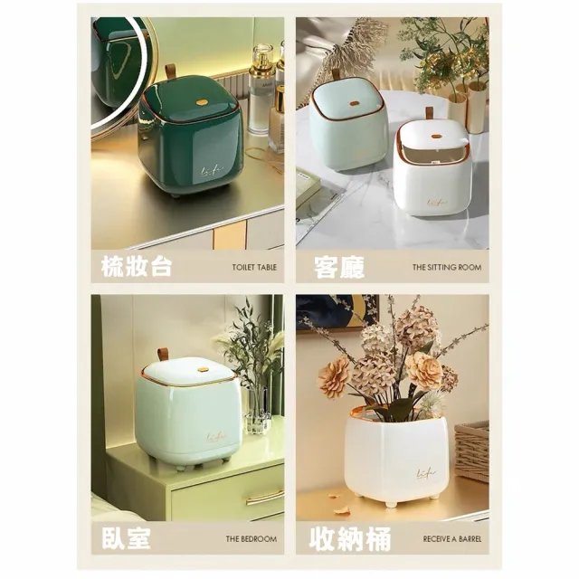 出清品 小綠豆居家百貨 奢華金邊垃圾桶(垃圾桶 桌上垃圾桶 小垃圾桶 按壓垃圾桶)