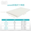 【sonmil】醫療級乳膠床墊 7.5cm單人加大床墊3.5尺 3M吸濕排汗機能