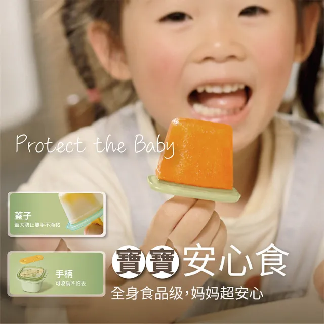 【JUXIN】獨立方塊製冰盒 食品級冰塊模具 5入二色可選(冰塊盒 製冰模具 食品級)