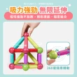 【Finger Pop 指選好物】益智磁力積木90ps(磁力棒/磁鐵積木/百變磁力棒/磁力建構片/積木棒/積木玩具/)