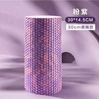 【S-SportPlus+】泡沫軸 便攜款30*14.5cm 瑜珈柱(瑜伽柱 實心瑜珈柱 滾筒 按摩滾輪 瑜珈滾輪 腿部按摩)