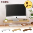 【Incare】高質感增高電腦螢幕架 鍵盤收納架_(買一送一/20*60*9cm)