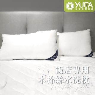 【YUDA 生活美學】S.Basic天然木棉絲水洗枕飯店專用枕 / 45*75cm / 臺灣製造(星級飯店專用)