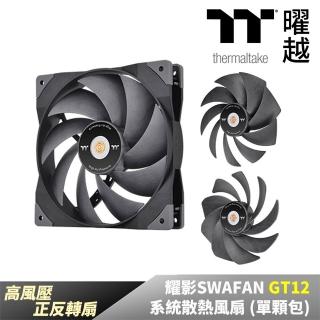 【Thermaltake 曜越】耀影SWAFAN GT12系統散熱風扇TT Premium頂級版 單顆包(CL-F155-PL12BL-A)