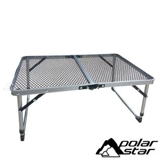 【PolarStar 桃源戶外】鐵網小折桌 P21701(戶外.登山.露營.野炊.折疊桌.露營桌.燒烤桌.置物架.置物桌)