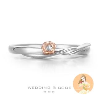 【WEDDING CODE】鉑金14K金 鑽石女戒 迪士尼美女與野獸4371雙色(天然鑽石 618限定 現貨 禮盒)