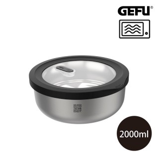 【gefu】德國品牌可微波不鏽鋼保鮮盒/便當盒(圓型2000ml)