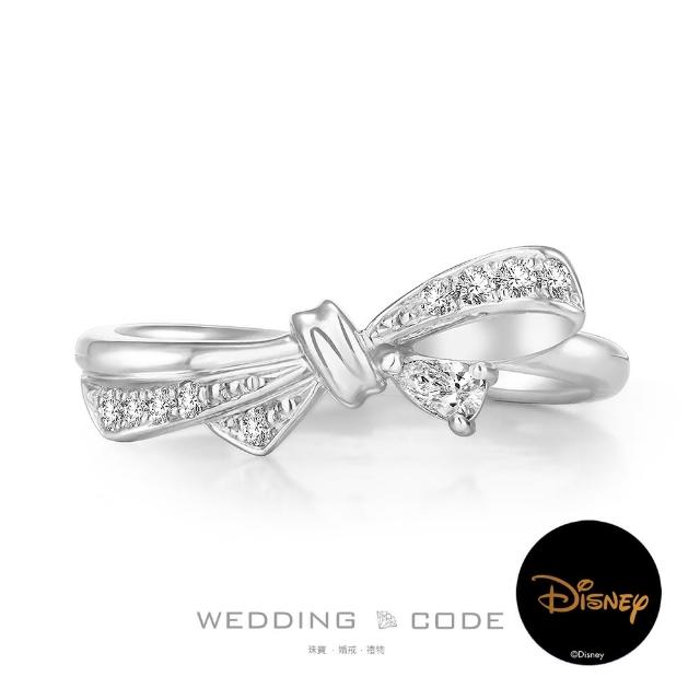 【WEDDING CODE】鉑金 20分鑽石女戒 迪士尼 4298(天然鑽石 母親節 現貨)