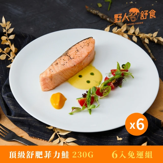 野人舒食 舒肥雞胸100g15入+協發行偷心海蜇420g1入