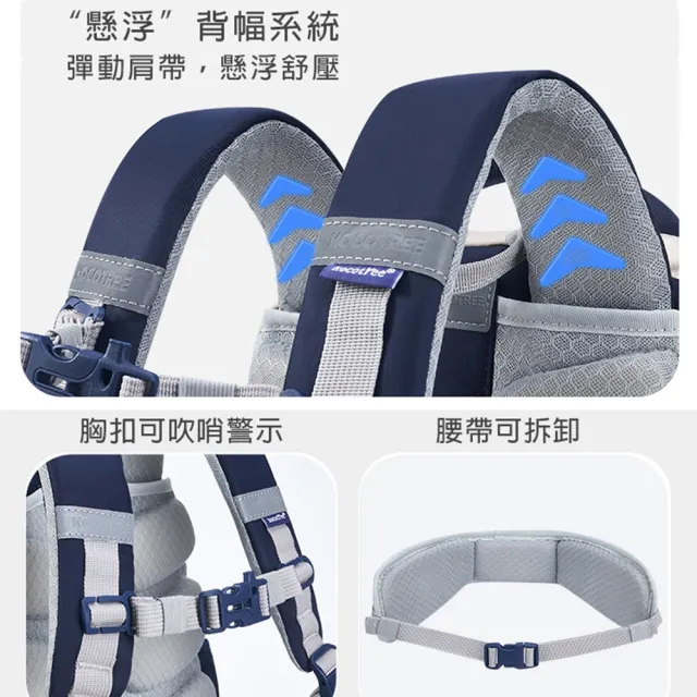 【JOCIYO】專業護脊 懸浮肩帶 輕量國小學生書包(中年級)