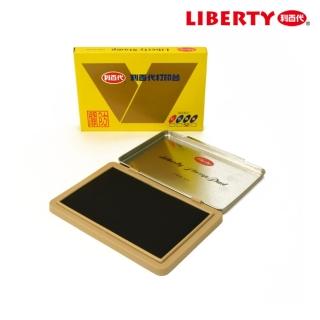 【LIBERTY】關防特大印台-黑