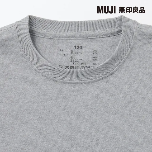 【MUJI 無印良品】兒童棉混聚酯纖維圓領長袖T恤(共6色)