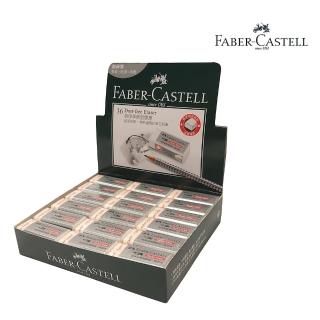 【Faber-Castell】德國輝柏 超淨事務橡皮擦-小-36入(開學 文具 禮物)