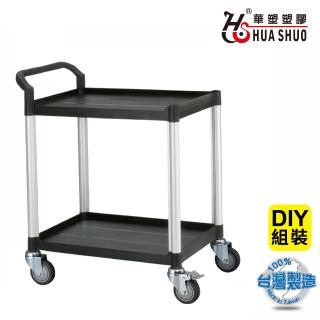 【HUA SHUO 華塑】HS-808ES DIY 二層手工具車-單手把(收納推車/置物推車/餐車/手推車 臺灣製造)