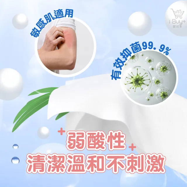 【良物造】可溶水濕廁紙-10抽*10入組(隨身包 可沖馬桶 濕式衛生紙 濕式面紙 加大加厚不易破)